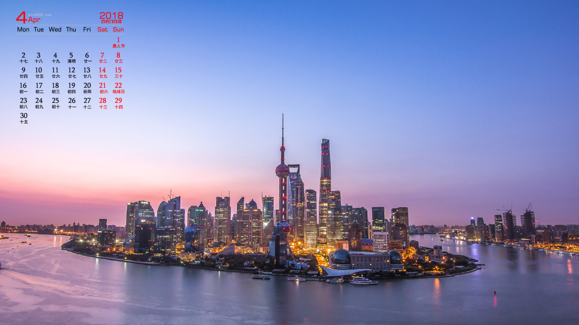 2018年4月上海繁華城市風景圖片日歷壁紙高清大圖預覽1920&times;1200_日歷壁紙下載