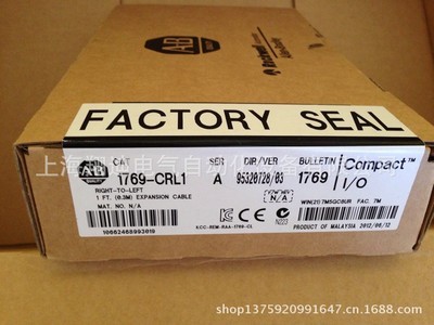 【1769-CRL1 美國AB原裝正品 現(xiàn)貨】價格,廠家,圖片,PLC/可編程控制系統(tǒng),上海翔迪電氣自動化設備-