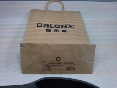 手提紙袋批發 紙質手提袋 服裝袋手提袋 化妝品手提袋 - 手提紙袋批發 紙質手提袋 服裝袋手提袋 化妝品手提袋廠家 - 手提紙袋批發 紙質手提袋 服裝袋手提袋 化妝品手提袋價格 - 上海華基印務技術 - 