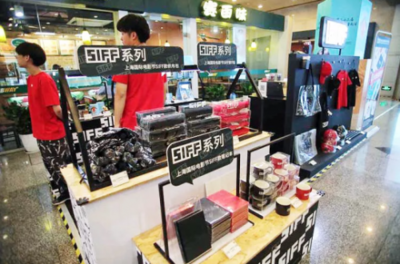 首創官方衍生品 上海電影節文創設計的吸睛之路