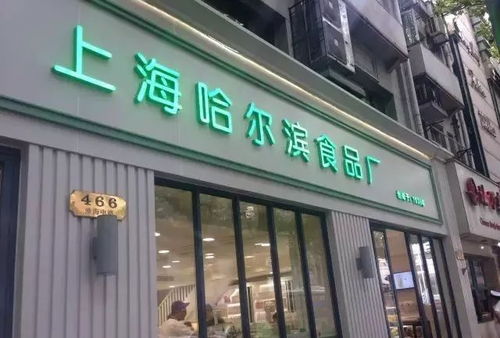 曾經(jīng)風(fēng)靡上海的小點(diǎn)心,你吃過(guò)幾種