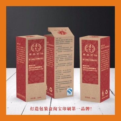 上海產品包裝盒印刷廠家 10年制盒經驗圖片_高清圖_細節(jié)圖-上海欣爾商務印刷廠