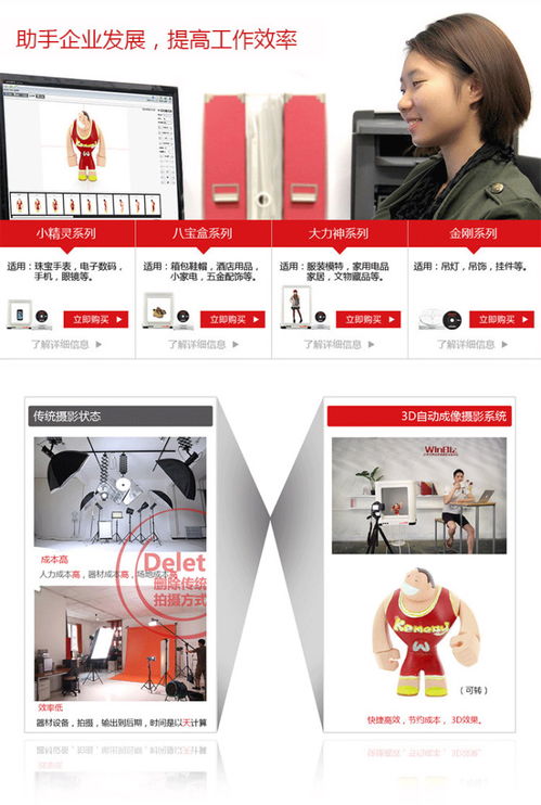 百卓采購網(wǎng) 專業(yè)智能攝影工具一站式采購平臺(tái)