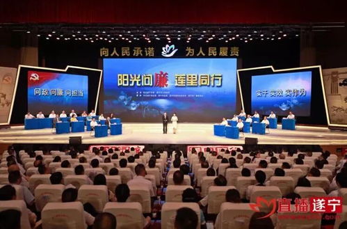 融合賦能，聲動(dòng)遂州——2019年遂寧市廣播電視臺(tái)影響力活動(dòng)盤點(diǎn)與節(jié)目制作經(jīng)營觀察