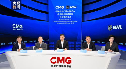 時政快報 廣播電視節目制作經營的新動向與規范發展
